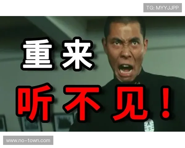 津媒晒唐顺齐边裁口型 双方均称听不见